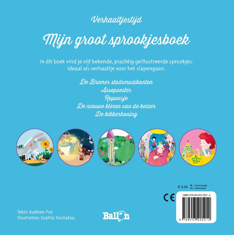 Achterkant van Mijn groot sprookjesboek