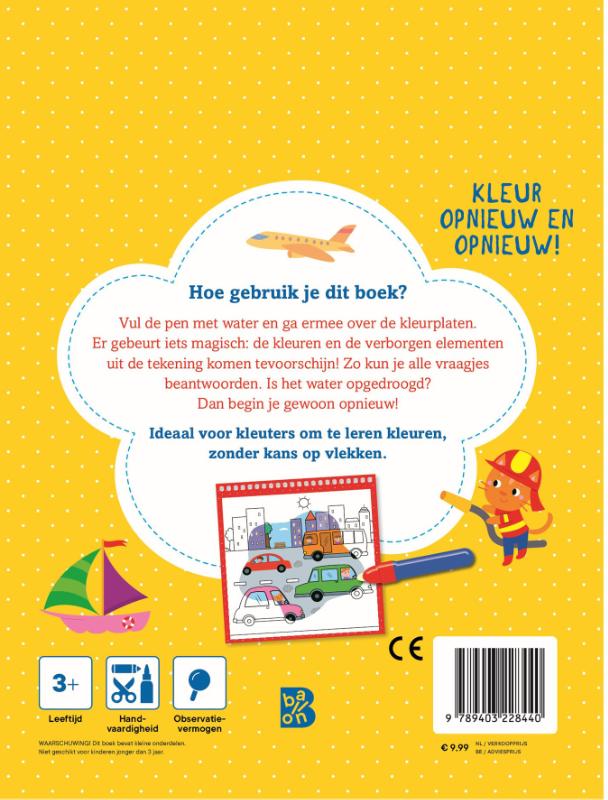 Achterkant van Voertuigen