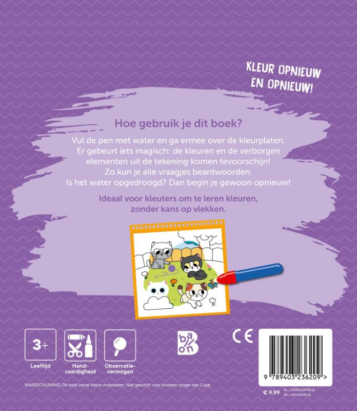 Achterkant van Babydieren