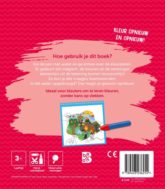 Achterkant van Brandweer