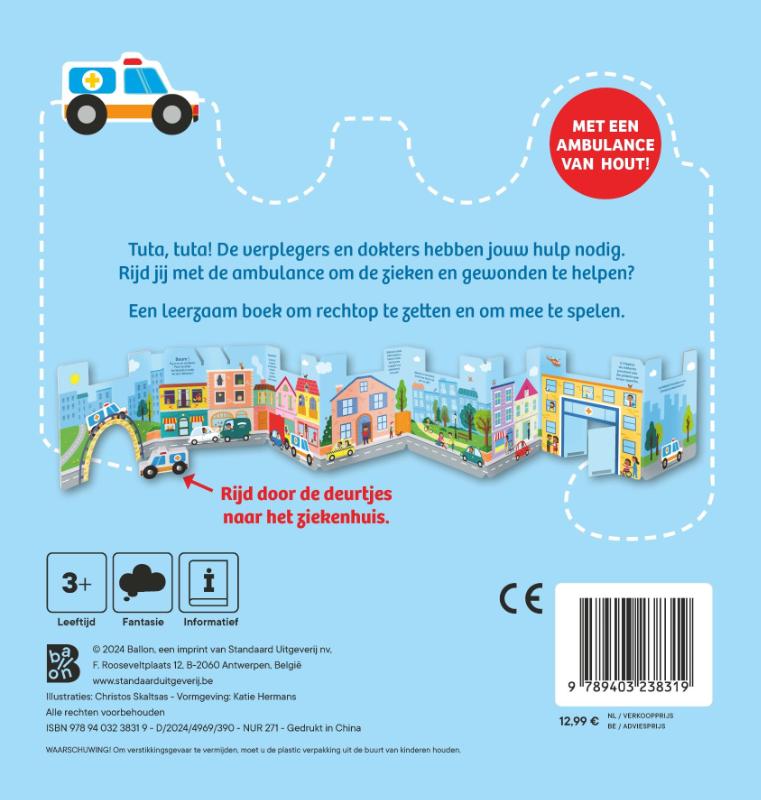 Achterkant van De ambulance
