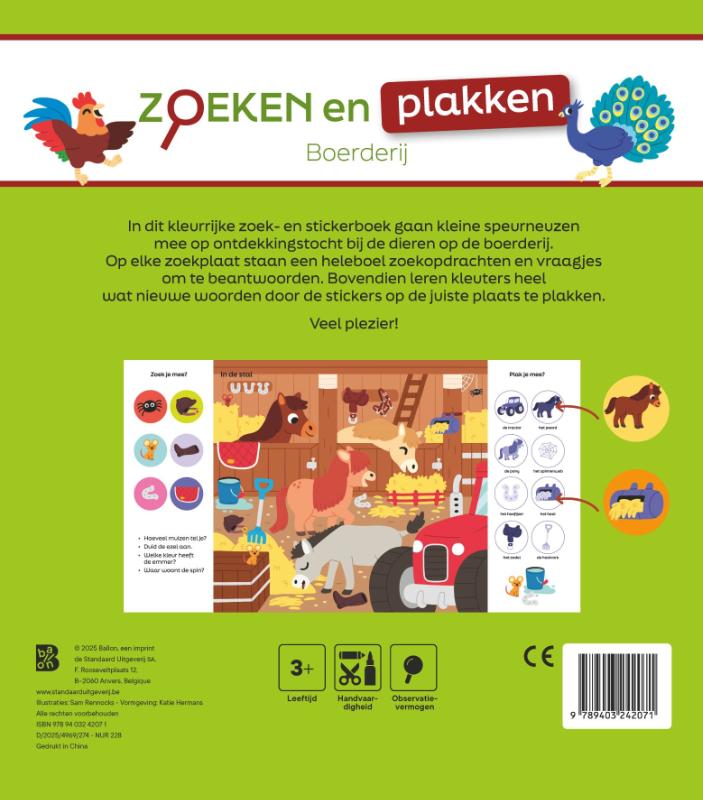 Achterkant van Boerderij