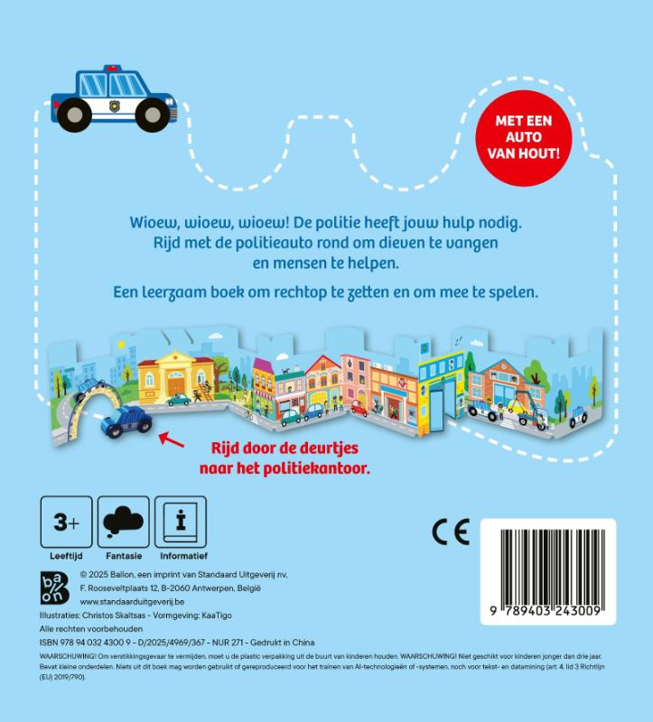 Achterkant van De politieauto