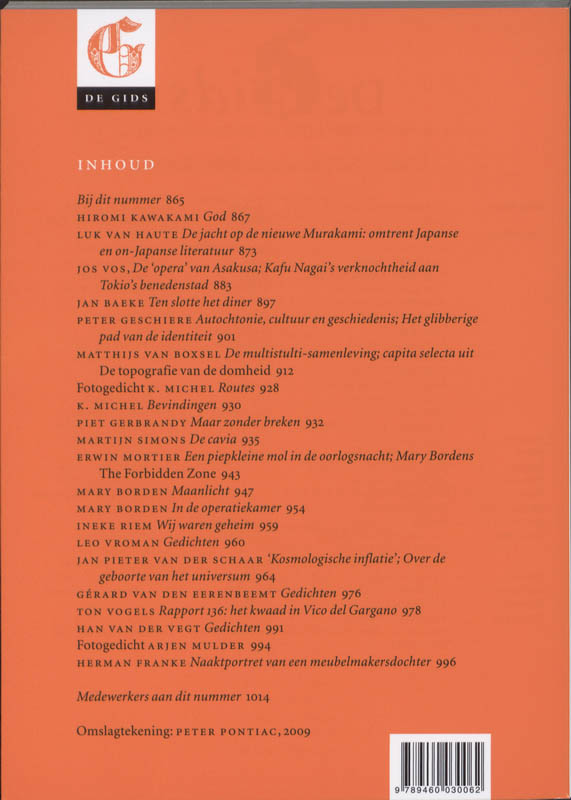 Achterkant van 2009/december, Japanse literatuur