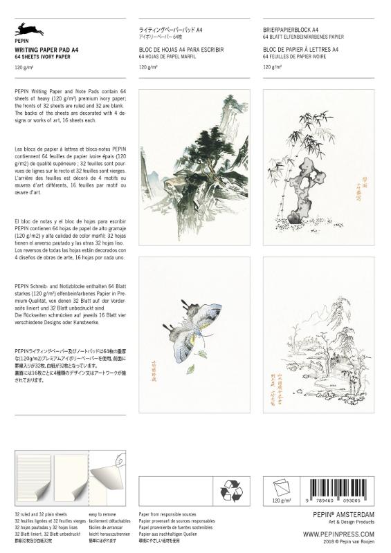 Achterkant van Chinese Art
