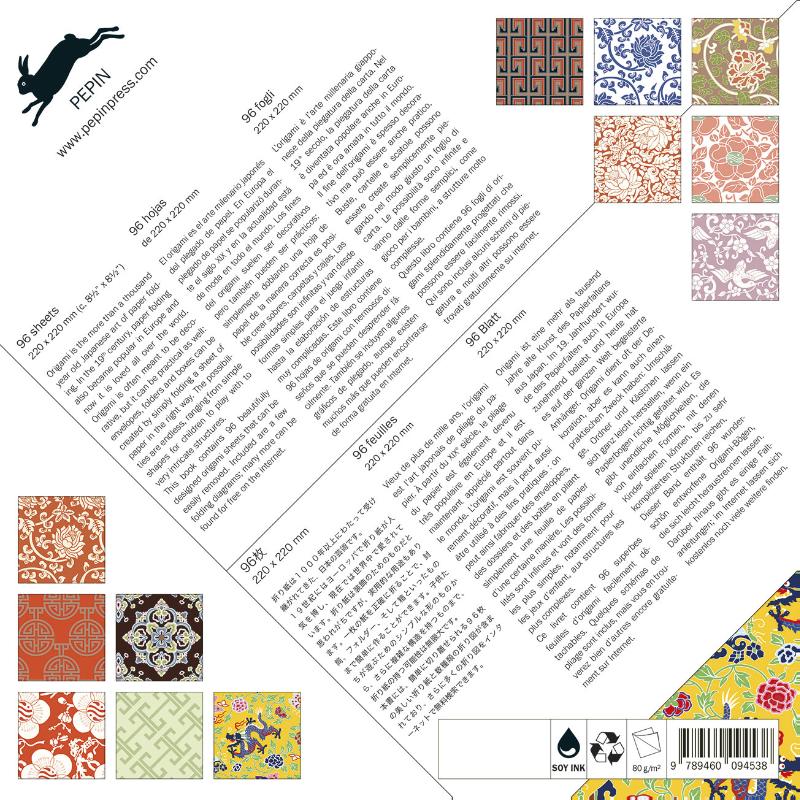 Achterkant van Chinese Patterns