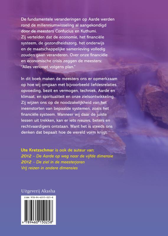 Achterkant van Alles verloopt volgens plan - Rondom 2012