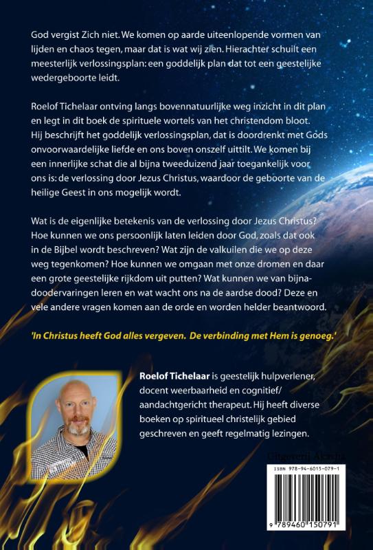 Achterkant van God vergist zich niet