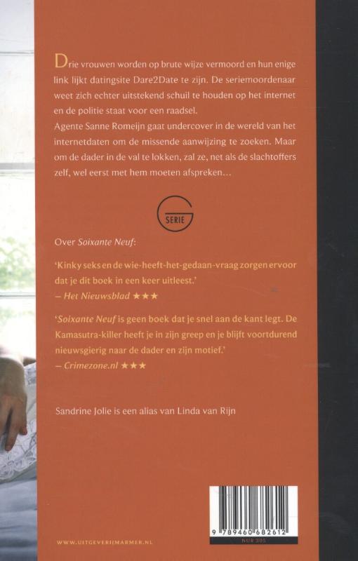 Achterkant van Stille nacht