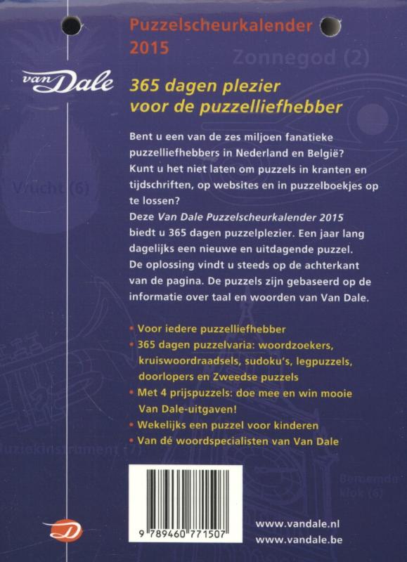 Achterkant van 2015