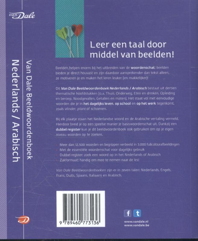 Achterkant van Van Dale beeldwoordenboek Nederlands-Arabisch