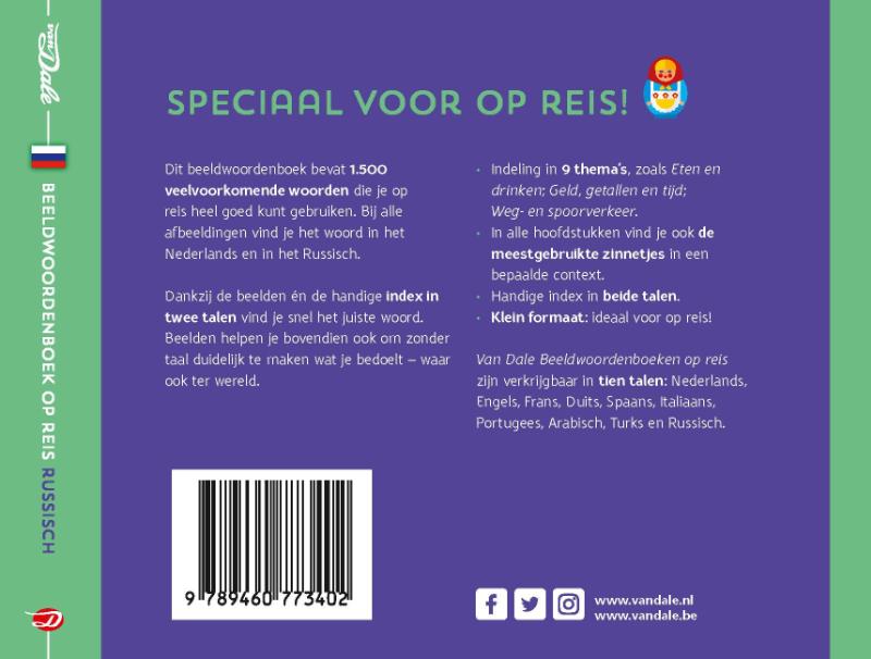 Achterkant van Van Dale Beeldwoordenboek op reis Russisch