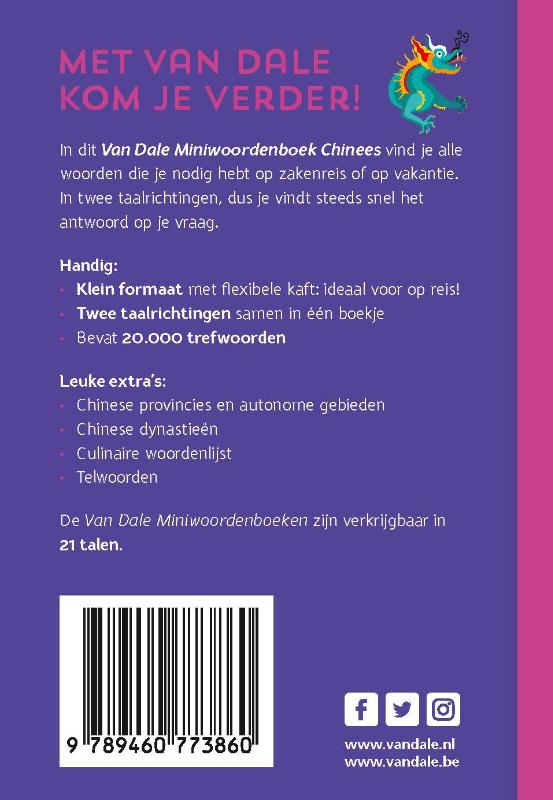 Achterkant van Van Dale Miniwoordenboek Chinees