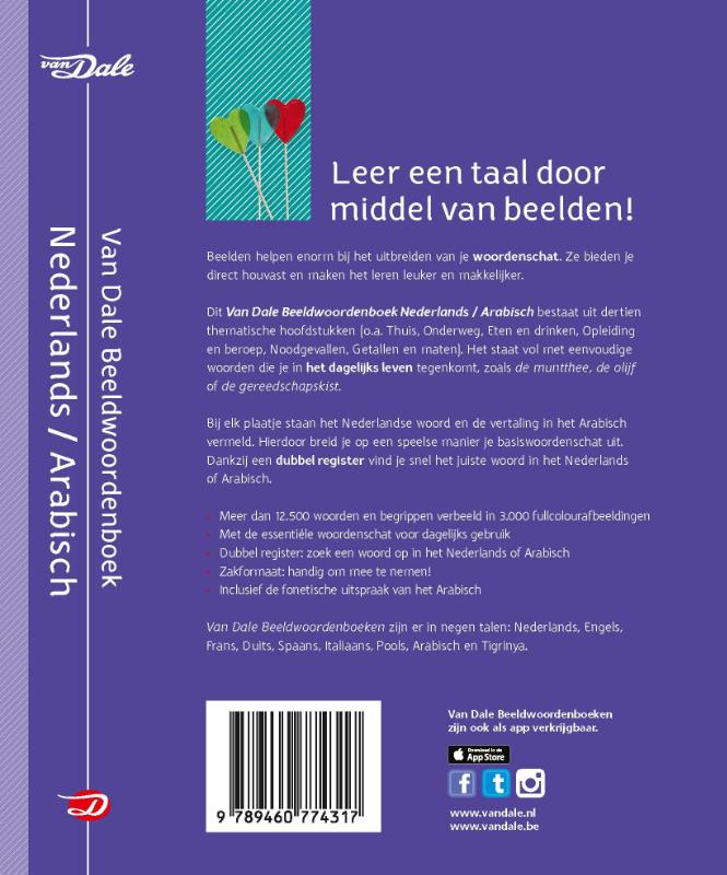Achterkant van Van Dale Beeldwoordenboek Nederlands-Arabisch