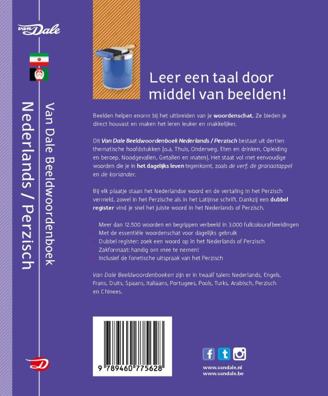 Achterkant van Van Dale Beeldwoordenboek Nederlands - Perzisch