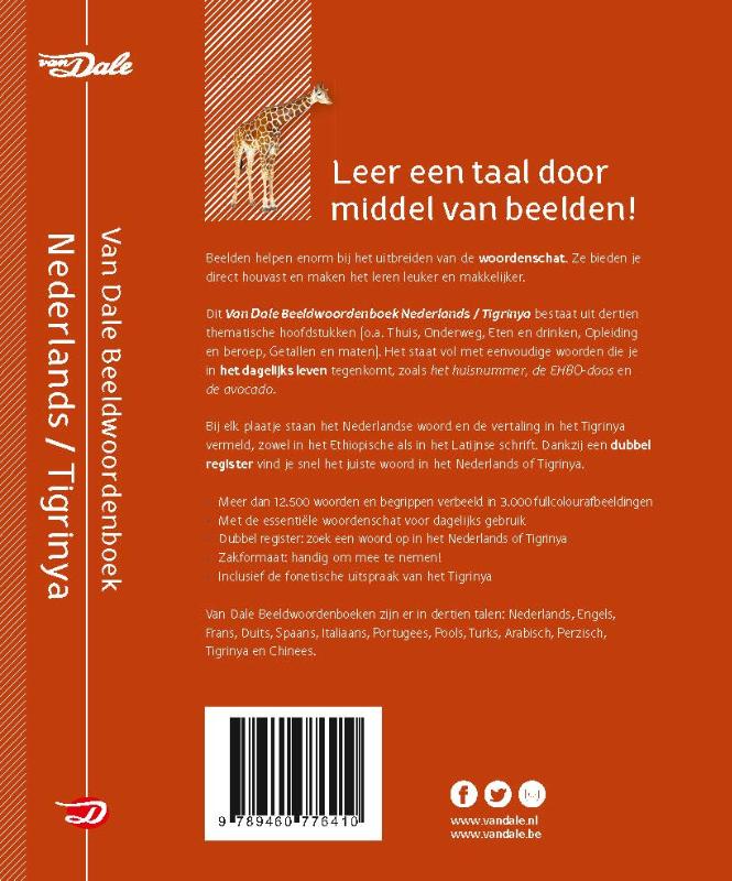 Achterkant van Van Dale Beeldwoordenboek Nederlands/Tigrinya
