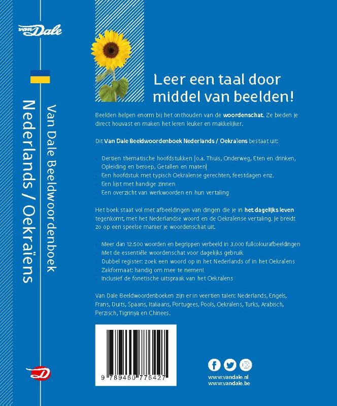 Achterkant van Van Dale Beeldwoordenboek Nederlands/Oekraïens