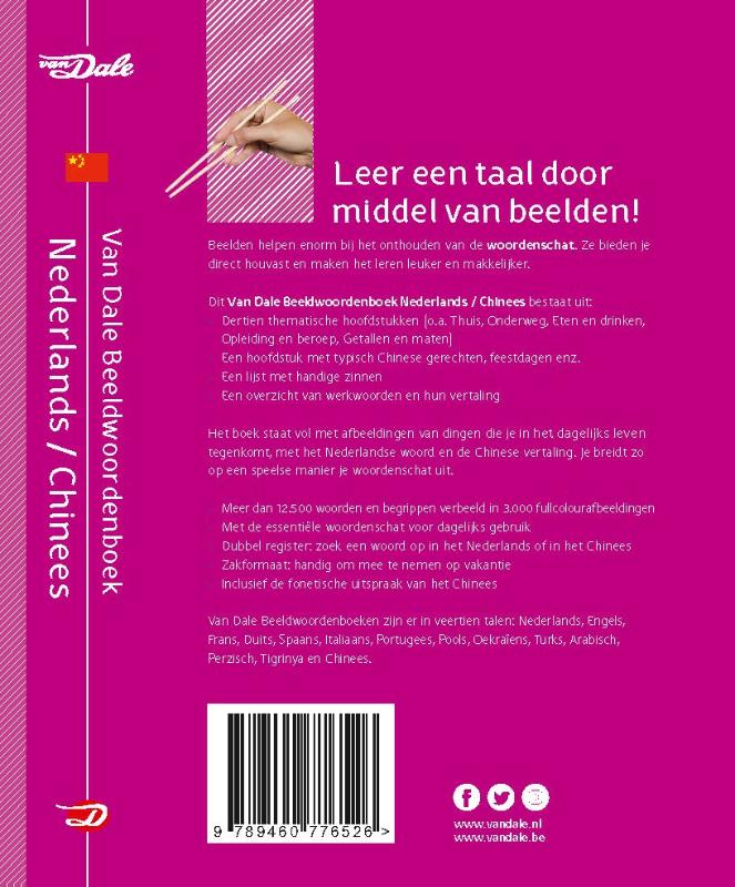 Achterkant van Van Dale Beeldwoordenboek Nederlands/Chinees