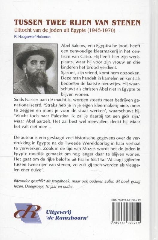 Achterkant van Tussen twee rijen van stenen