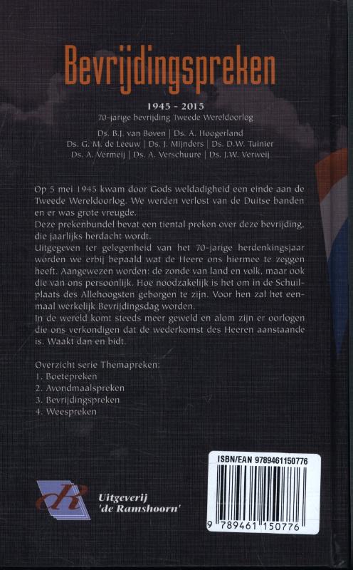 Achterkant van Bevrijdingspreken