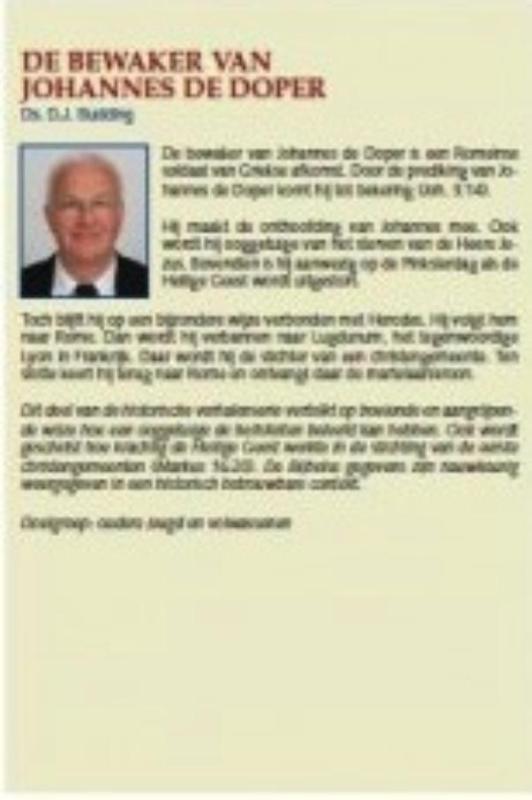 Achterkant van De bewaker van Johannes de Doper