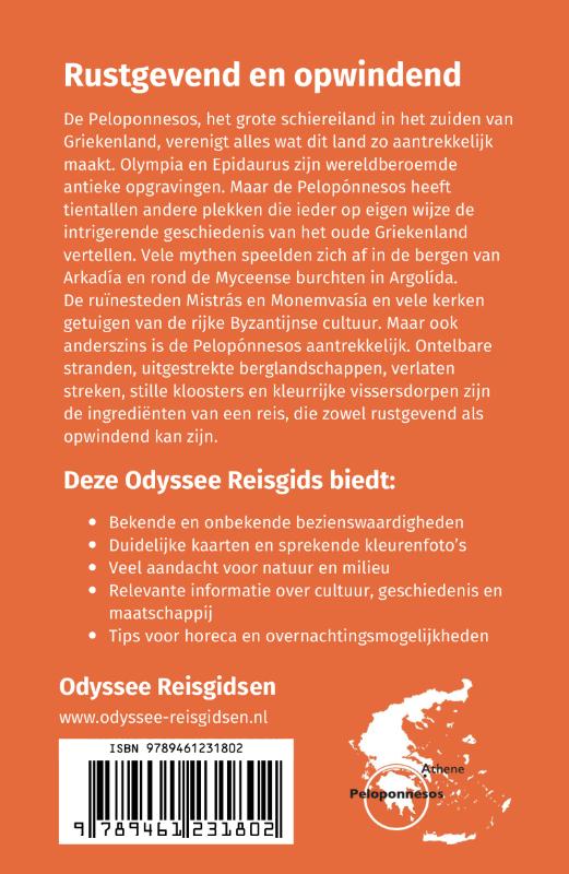 Achterkant van Peloponnesos