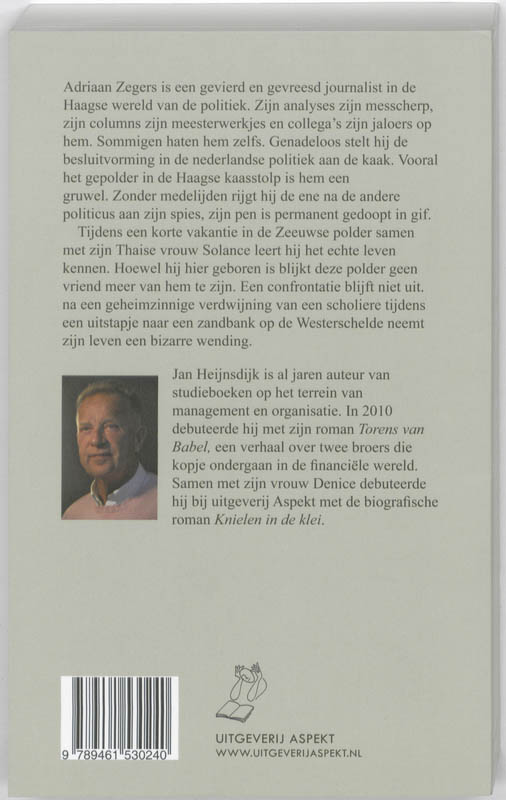 Achterkant van Polderkolder