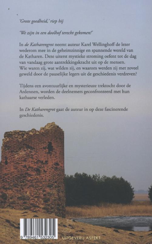 Achterkant van De Katharengrot