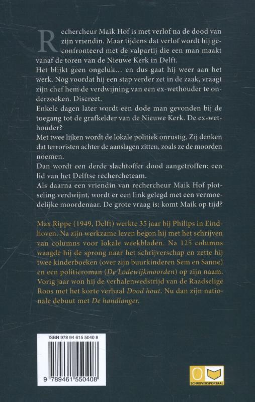 Achterkant van De handlanger