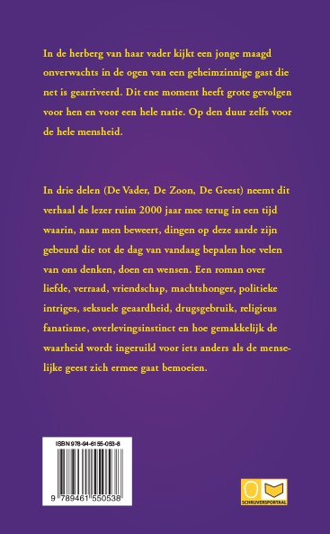 Achterkant van Aza