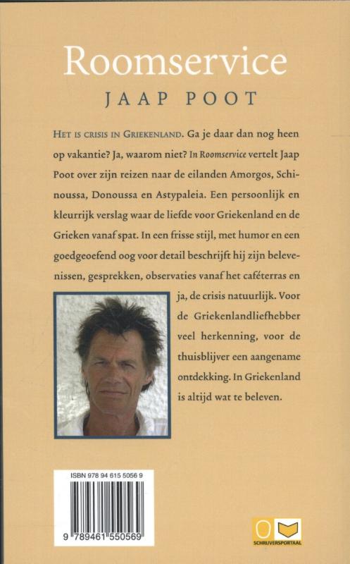 Achterkant van Roomservice