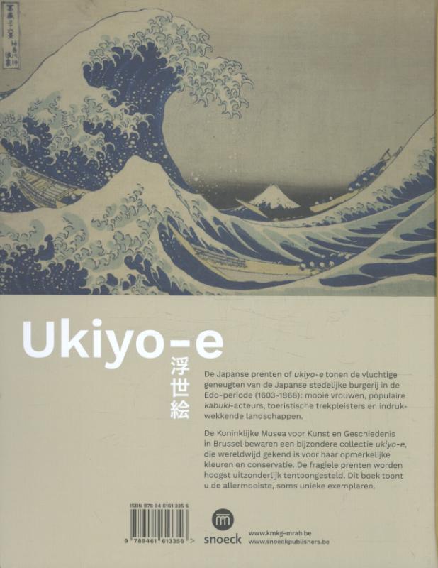 Achterkant van Ukyo-e