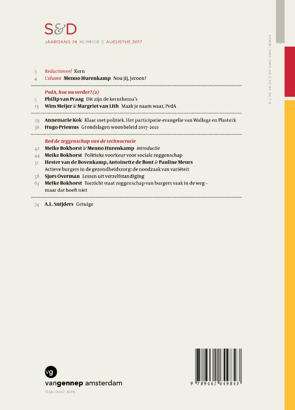 Achterkant van 2017/3