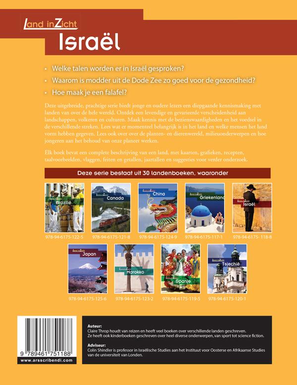 Achterkant van Israel