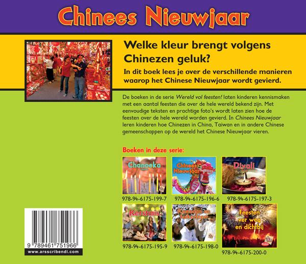 Achterkant van Chinees Nieuwjaar