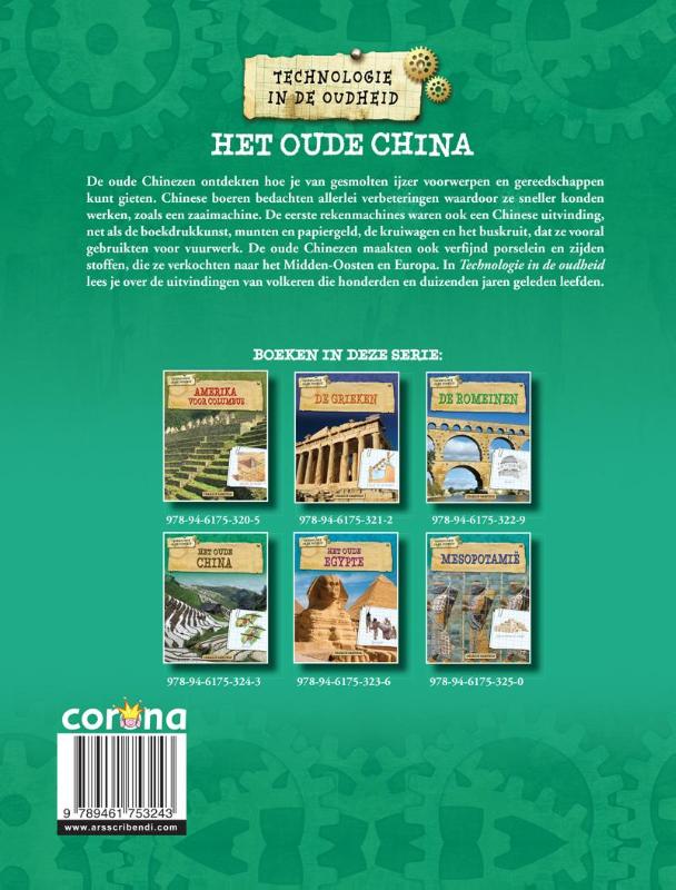 Achterkant van Het Oude China