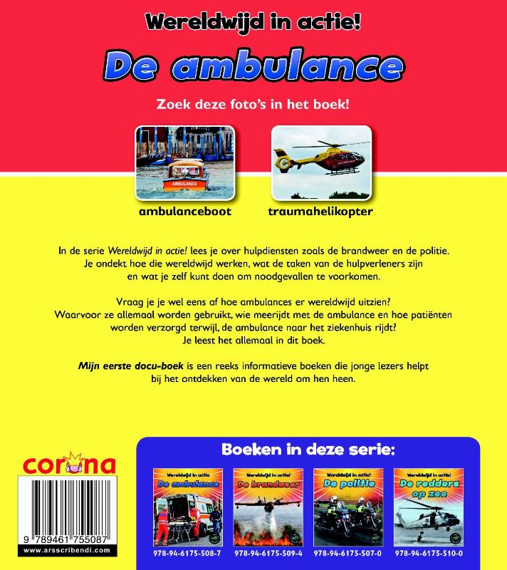 Achterkant van De ambulance