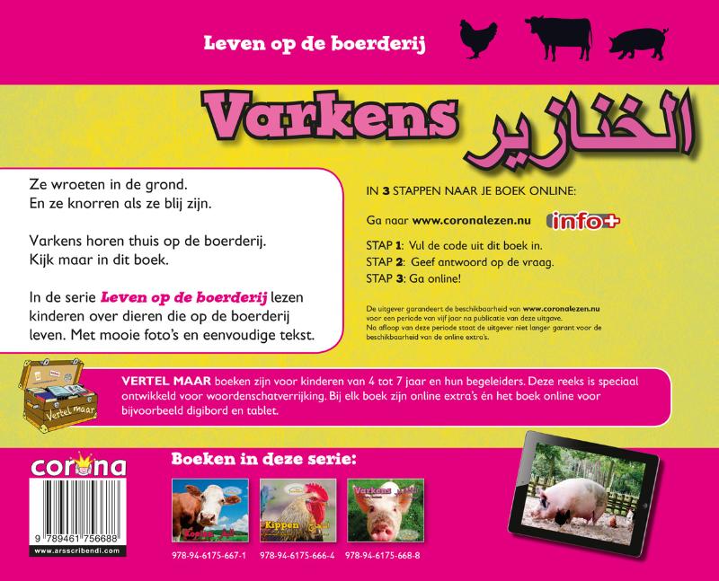 Achterkant van Varkens (Ned-Arab)