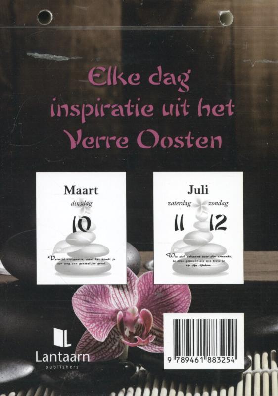 Achterkant van 2015