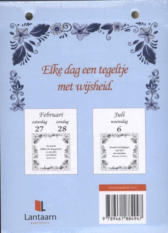Achterkant van 2016