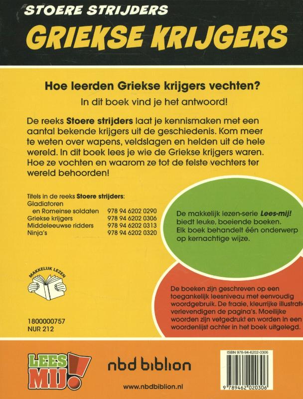 Achterkant van Griekse krijgers