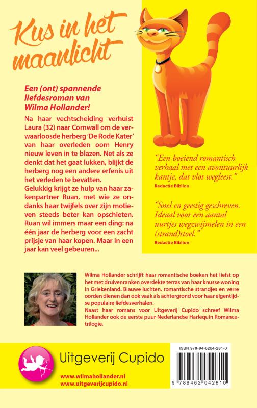 Achterkant van Kus in het maanlicht
