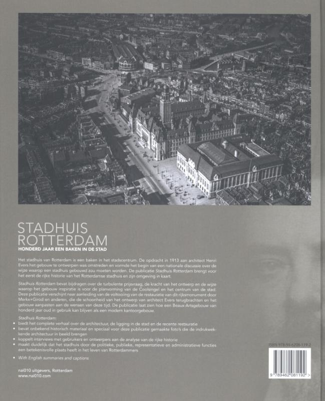 Achterkant van Stadhuis Rotterdam