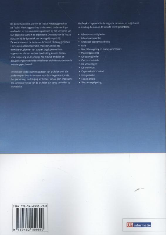 Achterkant van 2012