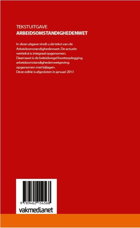 Achterkant van 2017