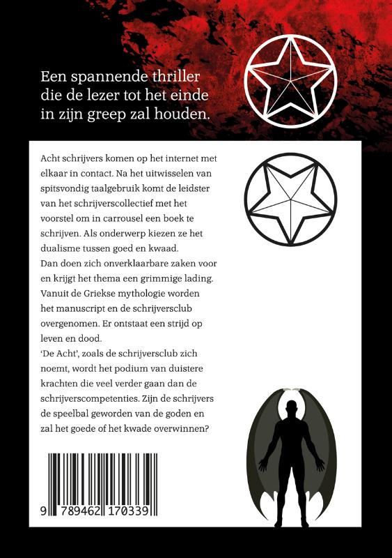 Achterkant van Het zesde element