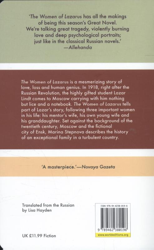 Achterkant van The women of Lazarus