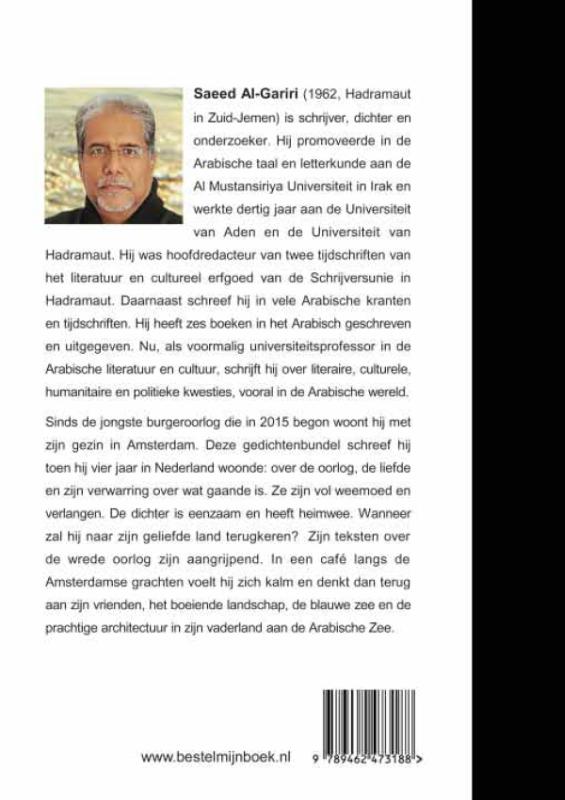 Achterkant van Zoals een fiets op een eindeloos pad