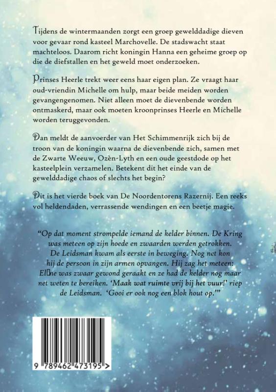 Achterkant van Prinses Heerle
