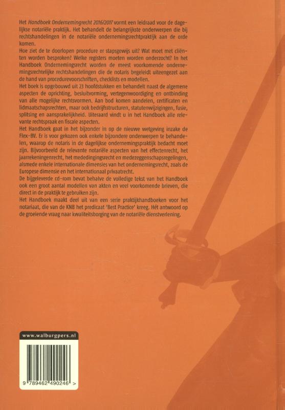 Achterkant van 2016/2017
